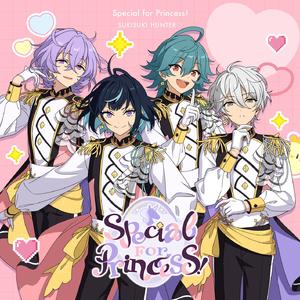 スキスキハンター♡