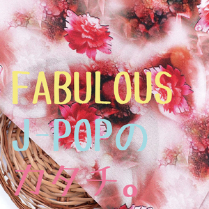 会いたいよ (Cover Ver.) [Mixed]