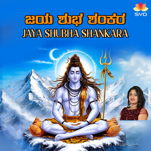 Jaya Shubha Shankara