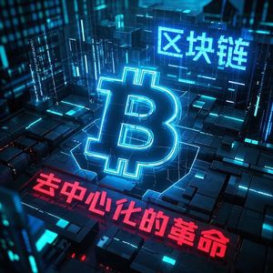 区块链-白开水