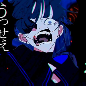 うっせぇわ(feat. 暁山瑞希)