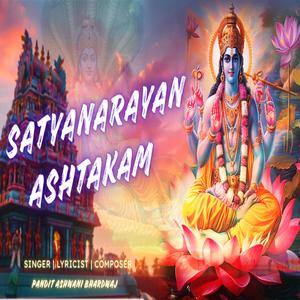 SATYANARAYAN ASHTAKAM