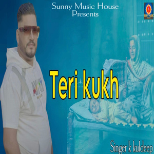 Teri Kukh