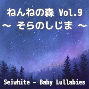 やさしいつきのひかり