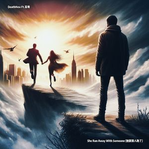 She Ran Away With Someone (她跟别人跑了)