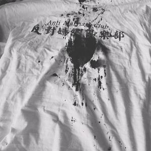 丢灵（prod.金桔0RANG3）