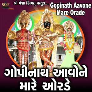 Gopinath Aavone Mare Orade