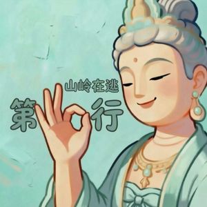 埃斯梅拉达｜Esmeralda