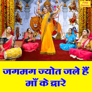 Jagmag Jyot Jale Hai Maa Ke Dware