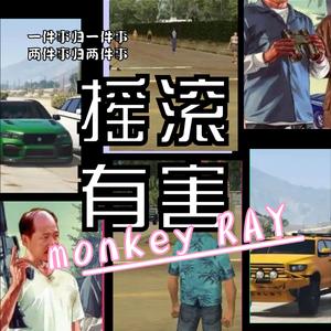 开场：自由之城