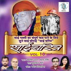 Nirdhan Achhoot Ke Ghar Thi Diwali