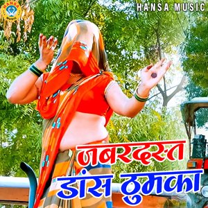 Zabardast Dance Thumka