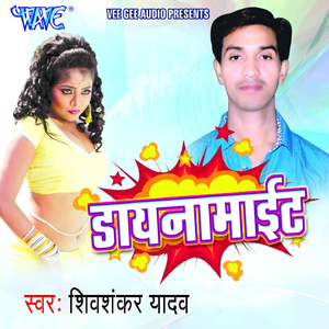 Mithi Mithi Batiya Jija Ji