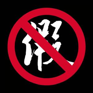 家在浦口（童声）