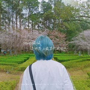 依 PROD BY CRAZY_BEATZ