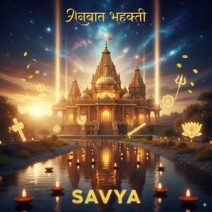 Vishnu Sahastra Jyoti