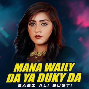Mana Waily Da Ya Duky Da