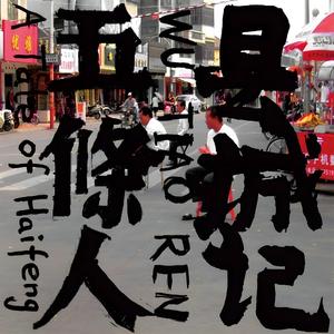 问题出现我再告诉大家