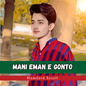 Mani Pullo Man