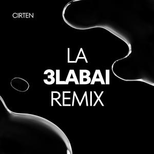 La 3la Bali (Remix 2026)