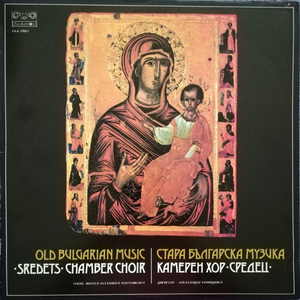 Кондак Возбранной воеводе, Глас VIII