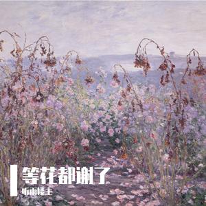 霸王别姬