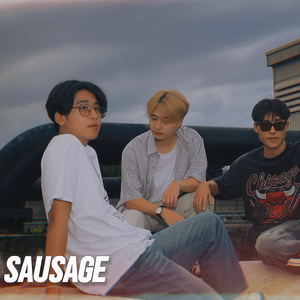 อยู่ตรงนั้นได้ยินรึเปล่า