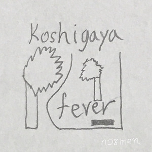 Koshigaya Fever（First Remix）