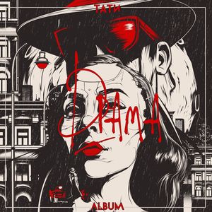 Связки металлических ключей (Демо)