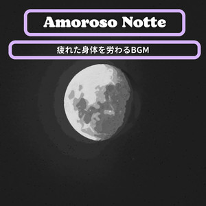 Tranquil Secrets of the Night