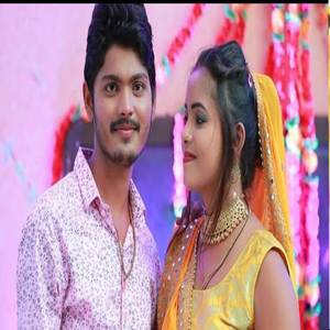 Chala Bhag Chali Bambai Shahariya Me