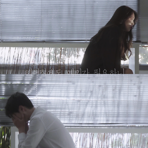 헤어짐에도 예의가 필요하니 (Inst.)