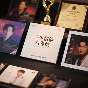 SJCP_11479_酒歌里的情深意厚