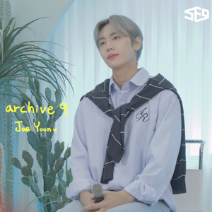 내 손을 잡아 (Cover Ver.)