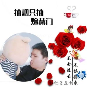 抽烟只抽炫赫门