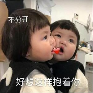 拥抱
