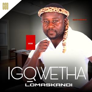 Ukhayina (feat. INJEBOMVU)