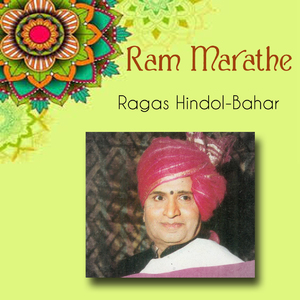 Raga Hindol-Bahar