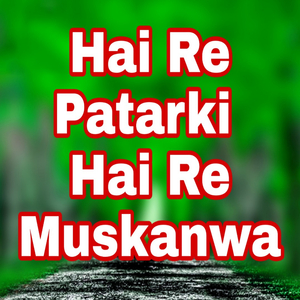 Hai Re Patarki