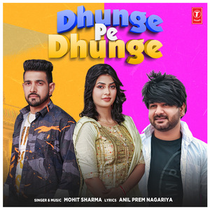 Dhunge Pe Dhunge