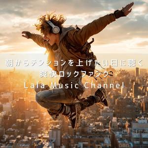 雨上がりの道に拍を取る