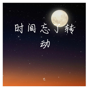 竹外桃花三两枝