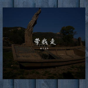 后工业时代的信息模拟技术