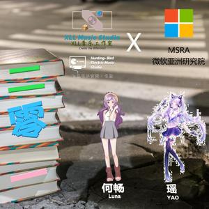 二零一|TZO（瑶、何畅）