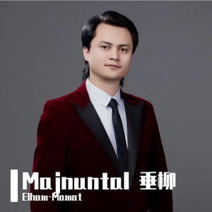 Majnuntal 垂柳 新版