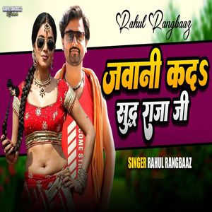 Jawani Kada Suddh Rajaj Ji