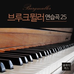 타란텔라 (Tarentelle)