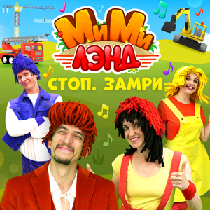 Не трогай горячее