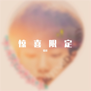 好像确实有些emo