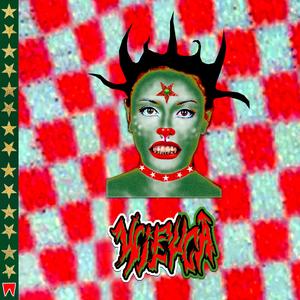 X-MAS (Best Time of Year)